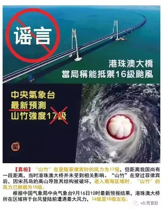 深圳35年最强台风山竹过境 这些公司明天要涨