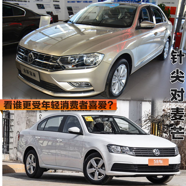 针尖对麦芒 看谁更受年轻消费者喜爱？