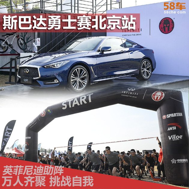 “英菲尼迪“最新资讯都在这了，就等你来