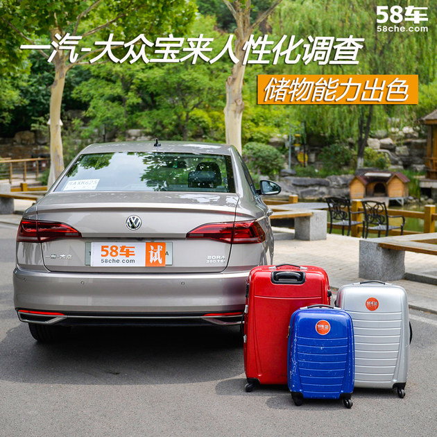“15-20万欧系车“最全资讯一网打尽，有我就够了