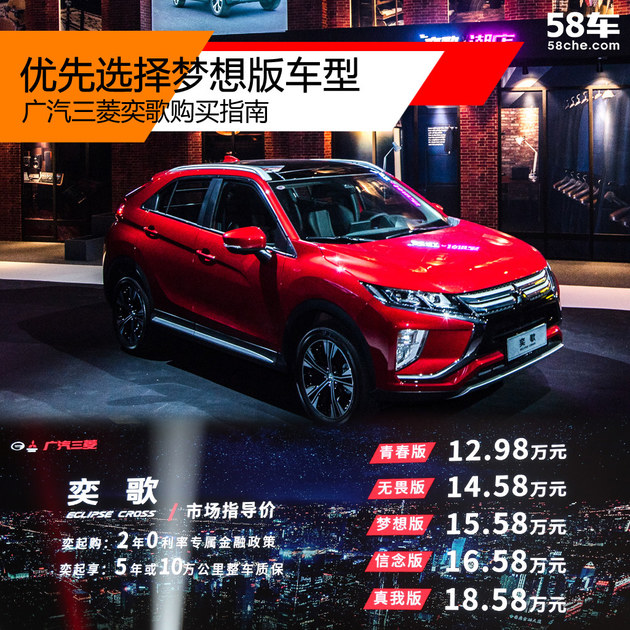 “三菱“最新资讯都在这了，就等你来