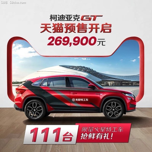 速递!新鲜的“欧系中型SUV“资讯全在这，看我就够了