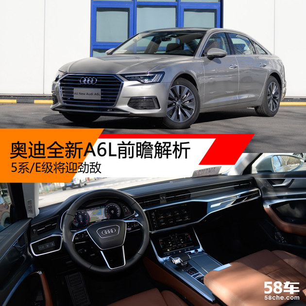 速递!新鲜的“30-50万欧系中大型车“资讯全在这，看我就够了