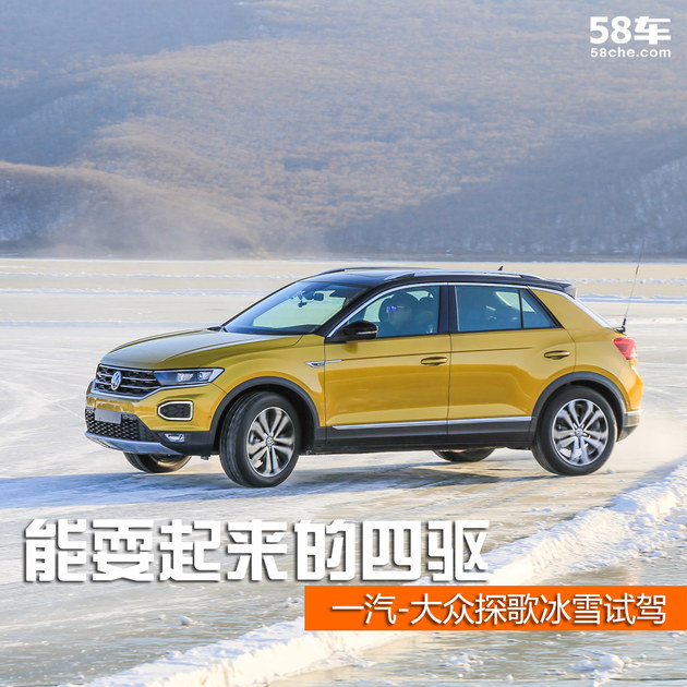 速递!新鲜的“15-20万欧系紧凑型SUV“资讯全在这，看我就够了
