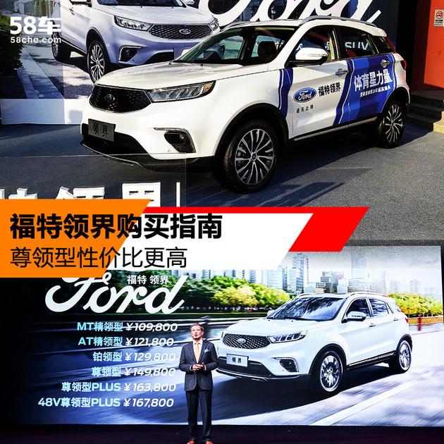 速递!新鲜的“美系中型车“资讯全在这，看我就够了