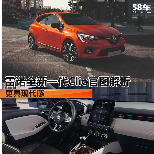 “雷诺“必看资讯都在这，你错过了吗