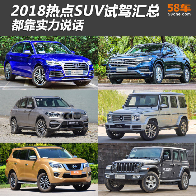 想知道“德系中大型SUV“最近有什么新消息么，都在这里了