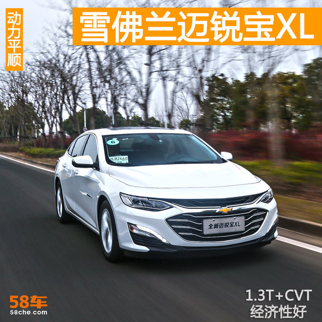 速递!新鲜的“15-20万美系中型车“资讯全在这，看我就够了