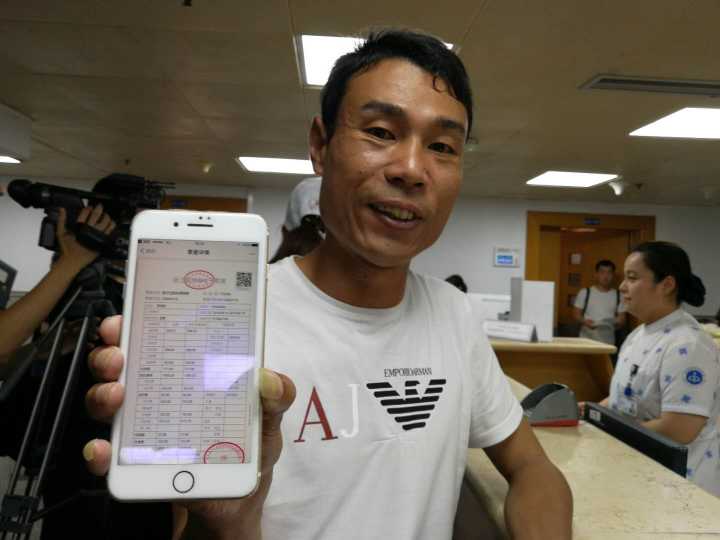 最多跑一次延伸到医院,台州市中心医院发出全