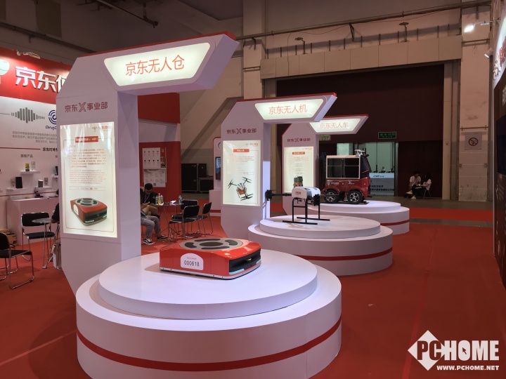 京东物流携带无人运送黑科技 亮相2018SINOC