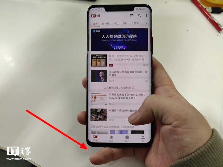 小指托着手机底部 上热搜,大家都这样
