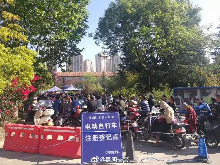 松口气!昆明电动车上牌可先上车后补票!只有