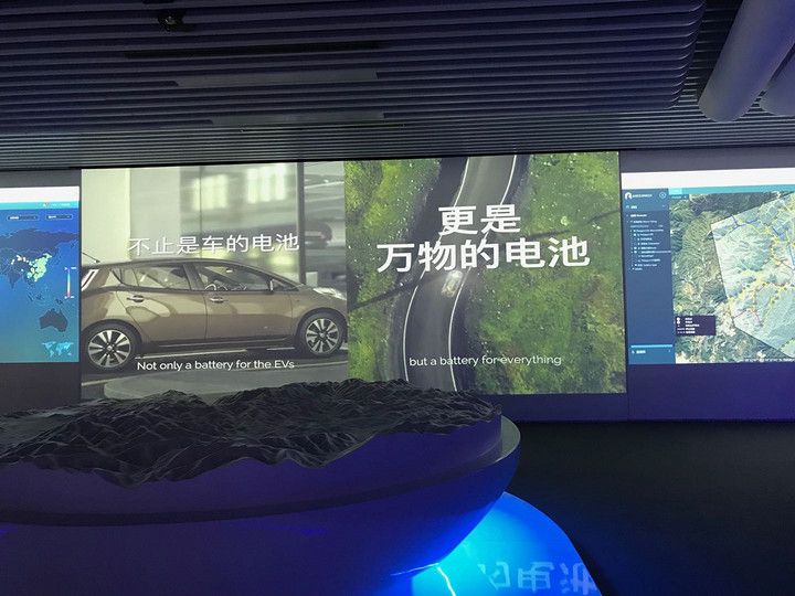 远景集团张雷:我们和特斯拉不一样,我们一直是赚钱的频道推荐