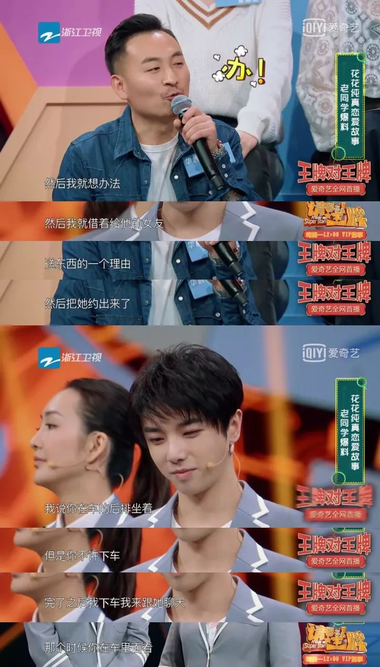 他的前女友被扒出来了？