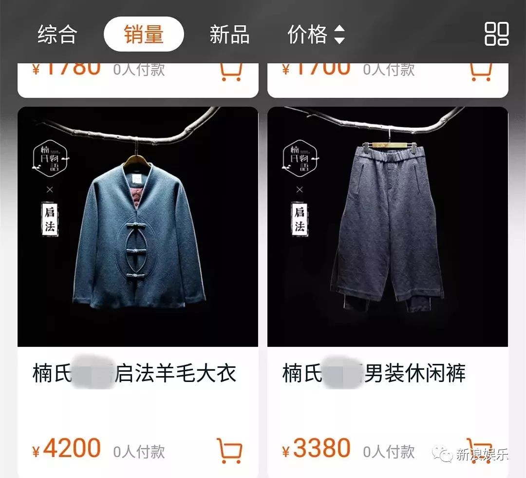 高段位的心机后妈？反正她是被骂惨了