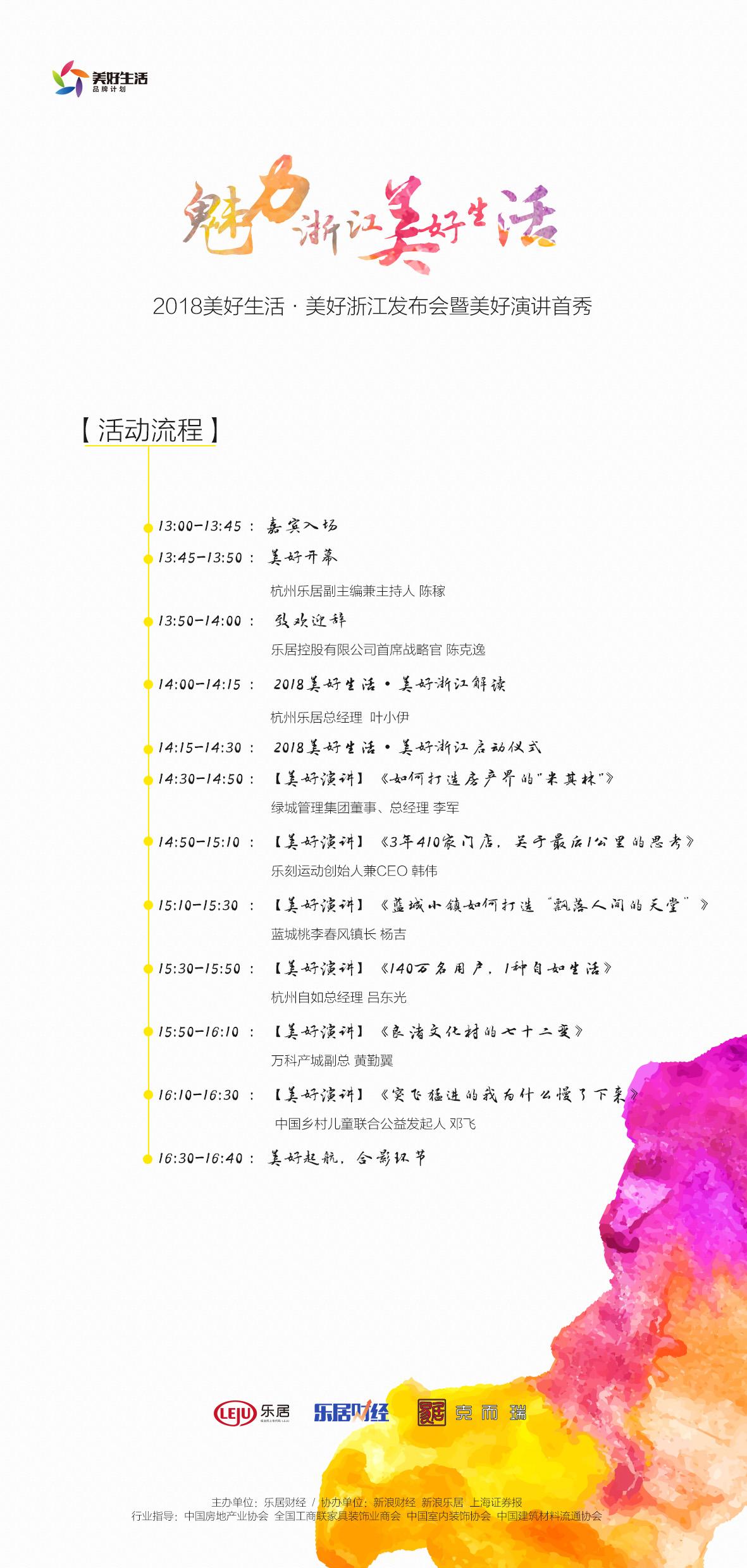 迪拜人均月收入_永康2018人均月收入(3)