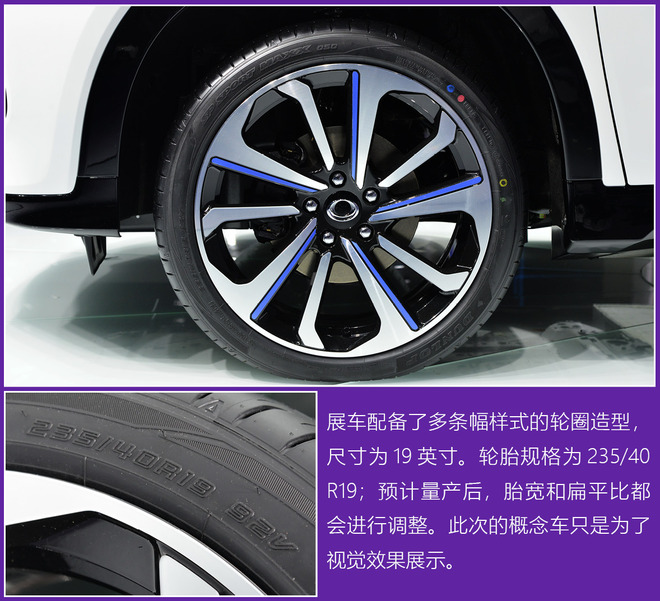 实拍东风本田思铭X-NV概念车 以电动姿态归来