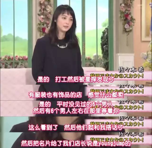 佐佐木希人生自带光环 为人妻人母后气质愈发成熟