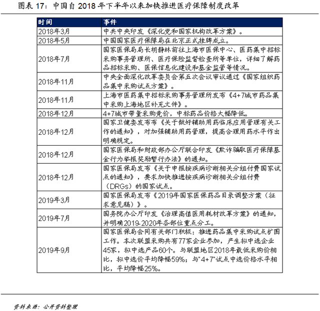 连发娱乐手机端·6名游客无视禁令被困峡谷 获救后被追偿救援费用