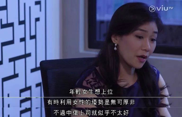 最近的话题港剧,关乎一个「性」字 最近的话题港剧,关乎一个「性」字