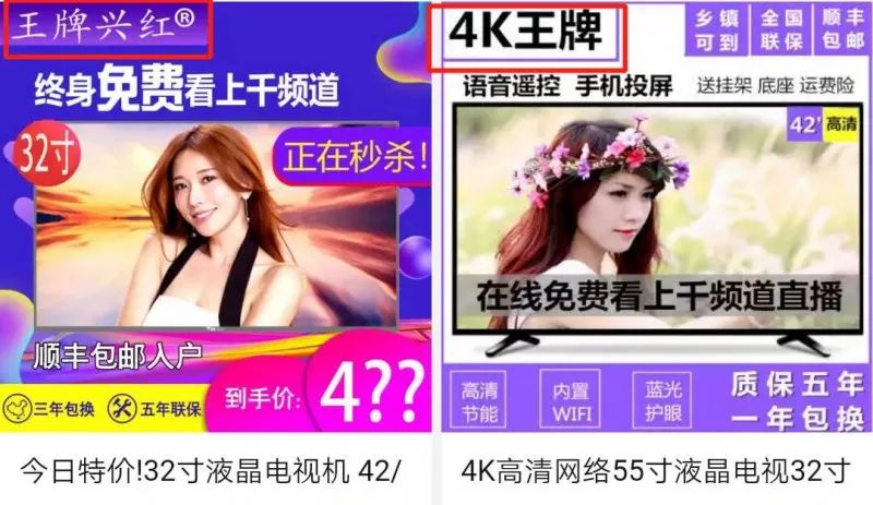 打激素快速生长的拼多多,留下哪些后遗症?