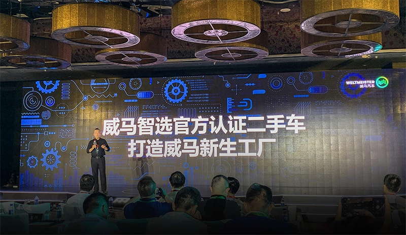 可享免费换电 蔚来上线官方二手车平台