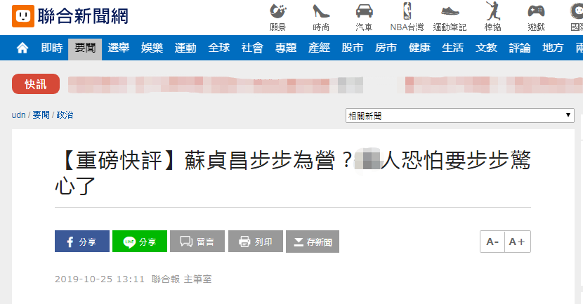 澳门一二博注册 - 2019年崂山区创新工作模式 提升百姓幸福感获得感