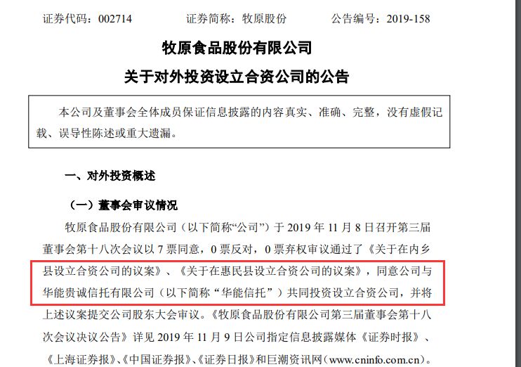 足球现金网网上开户·中国小麦稻米进口量大降背后:最低收购价下调效果大