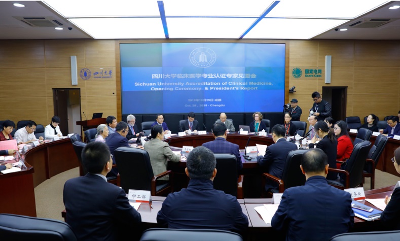 我校临床医学专业接受教育部专业认证