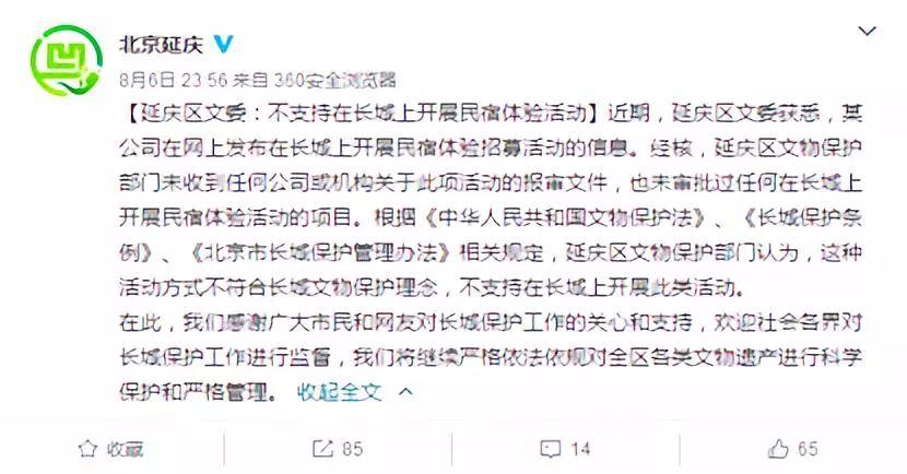 声明写道:
