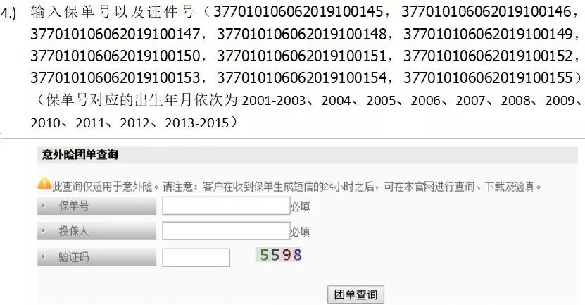 人口按年龄分组_六成岗位男女都能干(3)