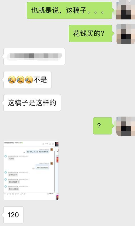 315谈区块链:众人皆韭菜。