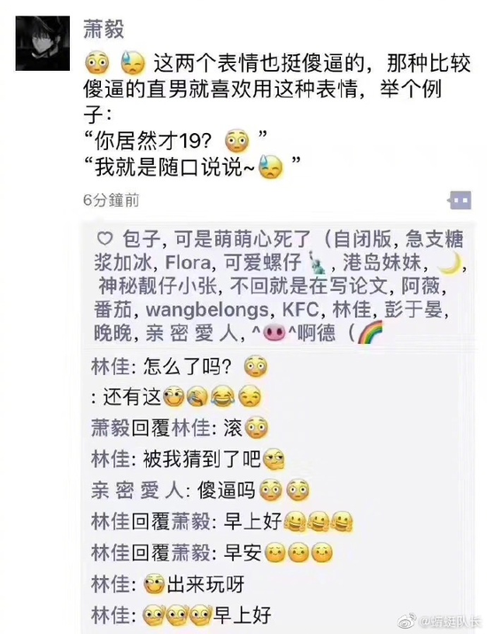 工作场所打屁股这么刺激 每日轻松一刻4月20晚间版