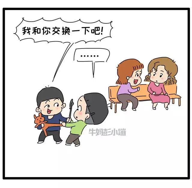 孩子缺心眼总把玩具“送”人，回来却哭了，怎么引导？