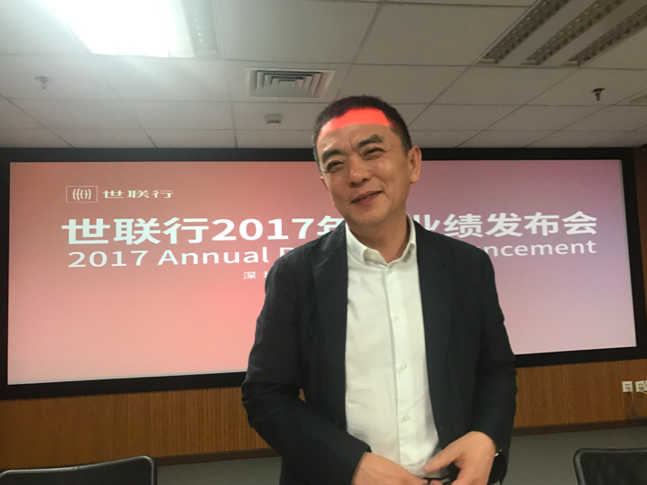 世联行董事长_世联行朱敏(3)