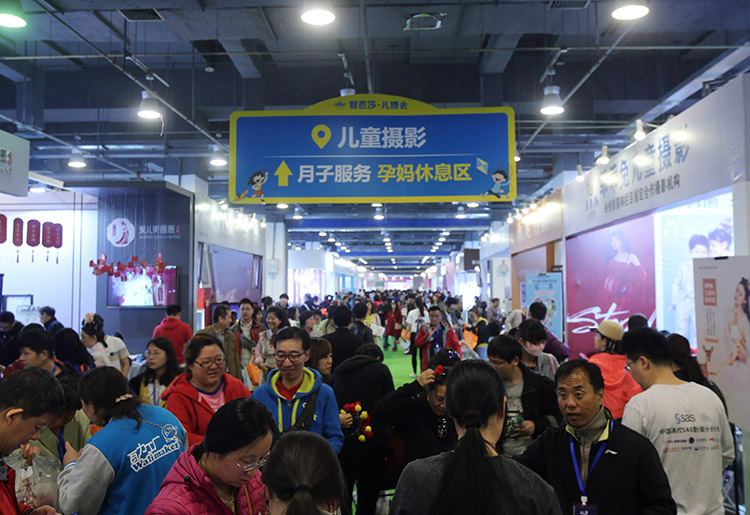 儿博会吸引数万家庭 儿童服务市场琳琅满目