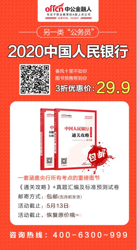 奎屯招聘_奎屯市政企招聘团赴高校推进就业合作