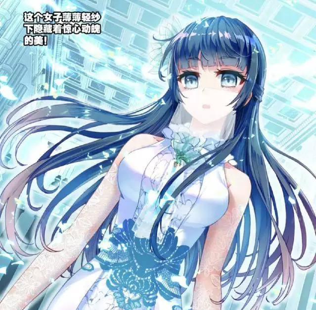 武动乾坤林动女主角图片