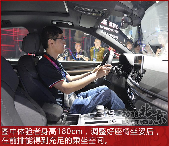 GLC这回真不敢加价了 一汽-大众奥迪Q5L解析