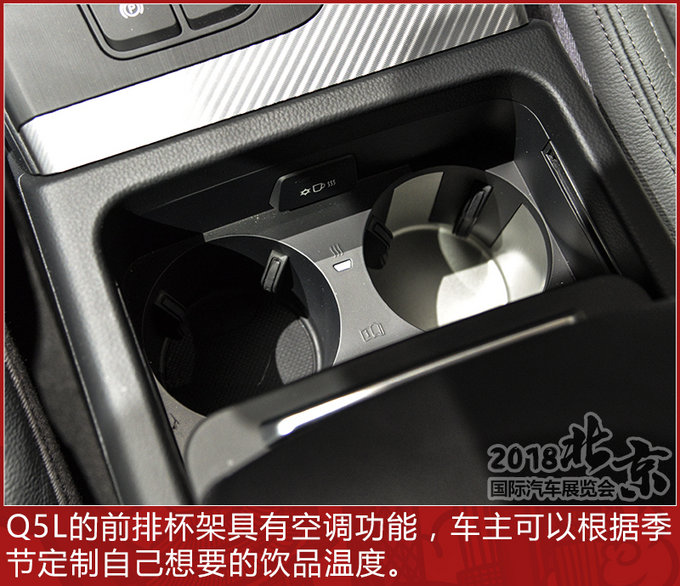 GLC这回真不敢加价了 一汽-大众奥迪Q5L解析