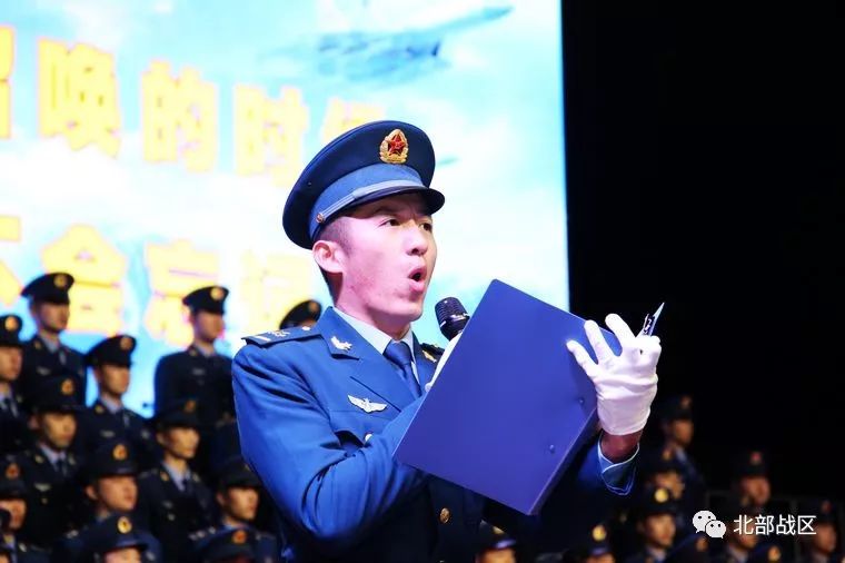 空军某后勤训练基地驻训部队举行"聚力备战打赢·培塑