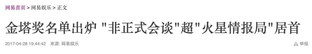 这档集齐全球帅哥的综艺，没看过就亏大发了。