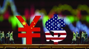 媒体谈中美贸易:谈判难言轻松 中方不接受城下