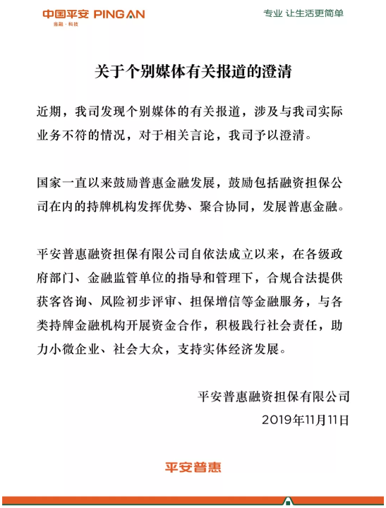 凯旋开户地址 又一生态名片!中山成广东首个“中国气候宜居市”
