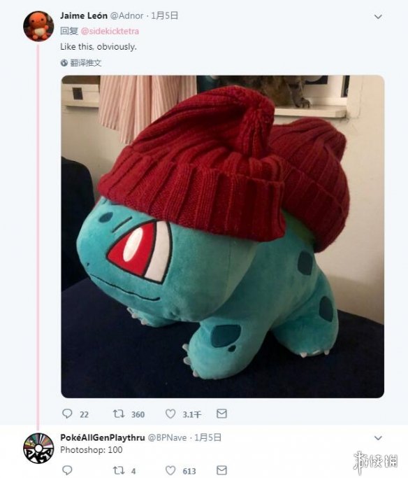 妙蛙种子冬天怎么戴帽子?戴在脑门上还是蒜头上?