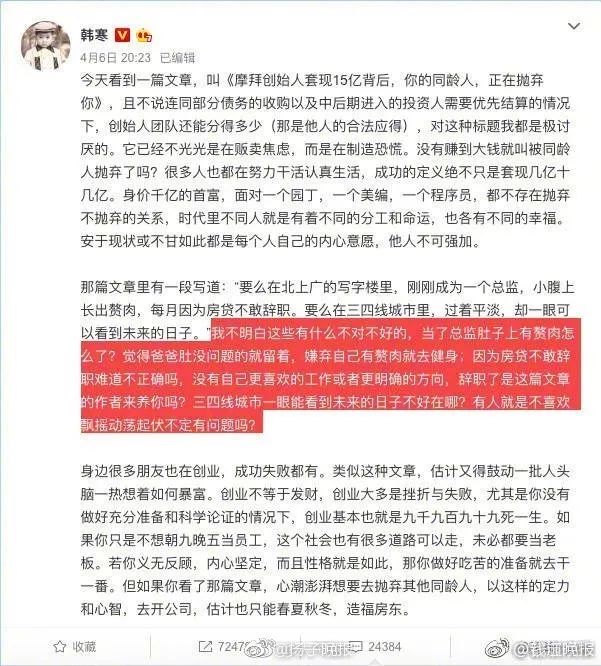 飙温!30℃春天回来了|崩溃!秦皇岛一对情侣酒