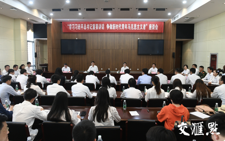 争做新时代青年马克思主义者,他们给出了江苏