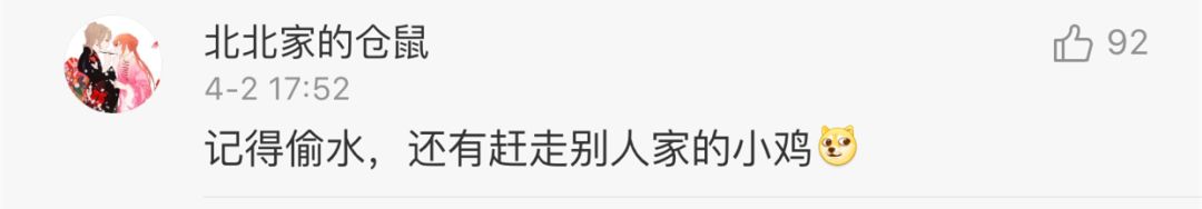 在一边看戏的网友:你们肩上的担子可真是不轻