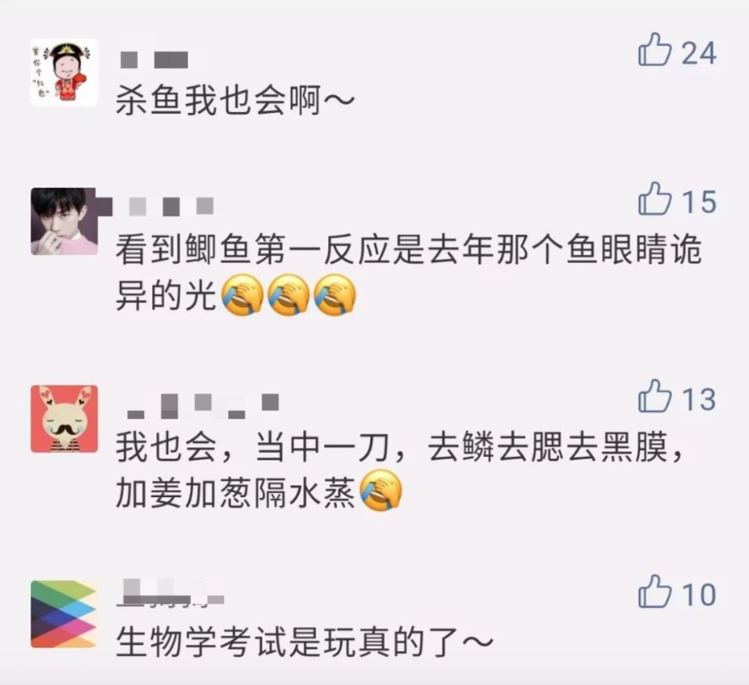 50名高中生靠一条鲫鱼保送清华？真相是这样的