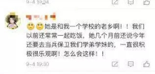 网友